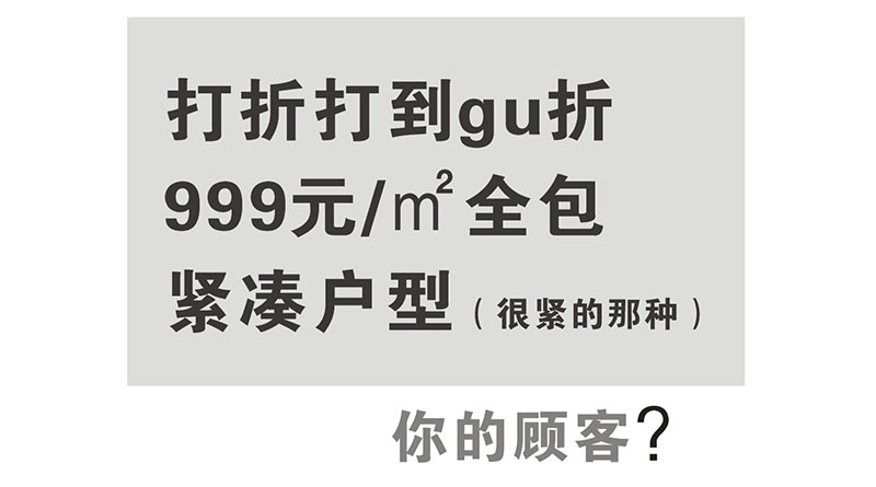 情報站 短片引起熱議05.jpg