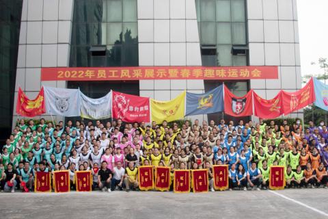 黛柏睿運(yùn)動(dòng)會(huì)特輯?| 乘風(fēng)破浪 奮勇前行